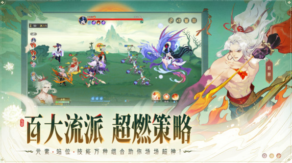 相似山海经合并游戏有什么 火爆的的山海经手游安卓下载合辑2025截图