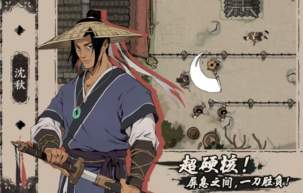 一个武士的横版闯关不用网络游戏有没有 好玩的武士游戏手机版合辑2025截图