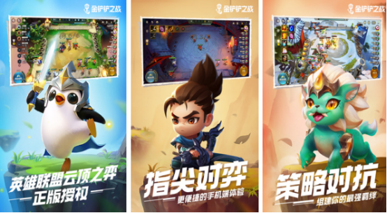 腾讯回合制游戏有哪些
