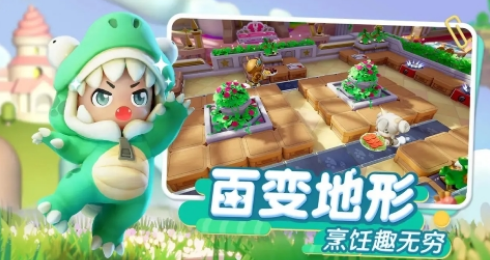 适合朋友聚会榜单5有哪几款 好玩的多人小游戏分享before_12025截图