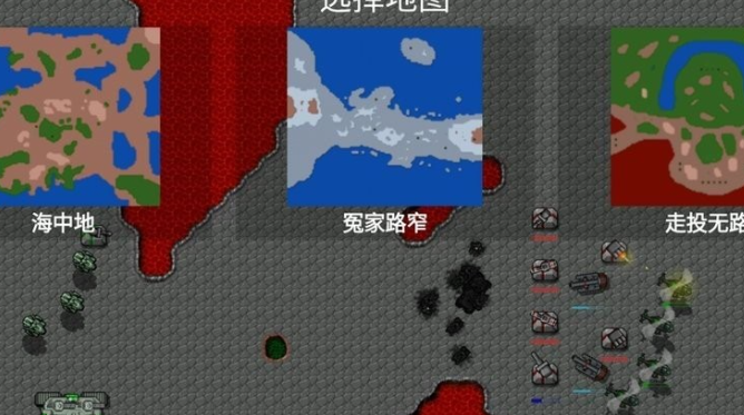红警老版单机手机游戏有哪些2025