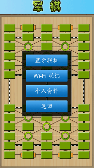有趣的棋牌类游戏大全