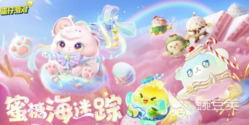 蛋仔派对卖号安全靠谱的交易平台分享及选购指南