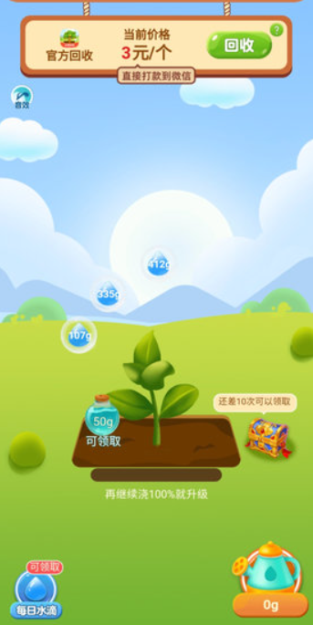 果园游戏哪个值得玩2025 好玩的果园游戏盘点截图
