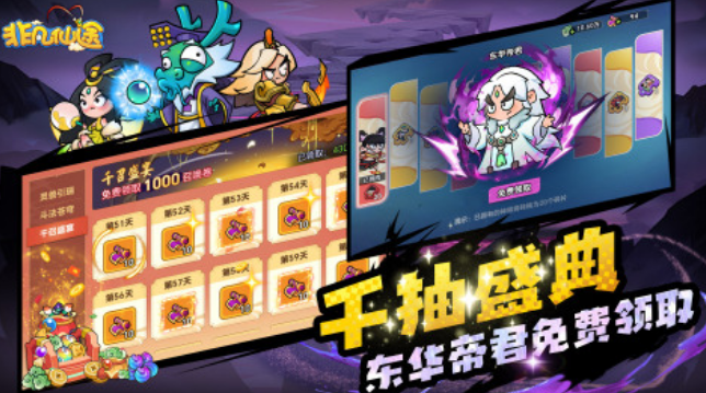 2025年网游榜单合集TOP10 最好玩的游戏手机版分享截图