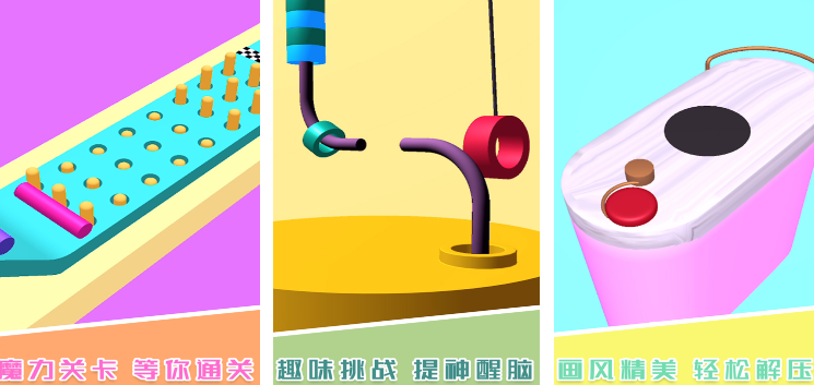 受欢迎的完美节奏游戏在哪里下载 好玩的音乐节奏游戏手机版介绍2025截图