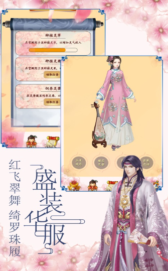 有趣的升官类游戏排行榜