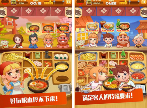 人气较高的美食烹饪厨房游戏合集