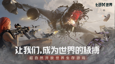 流行的疯狂战场游戏手机版有哪几个 2025耐玩的战场游戏分享截图