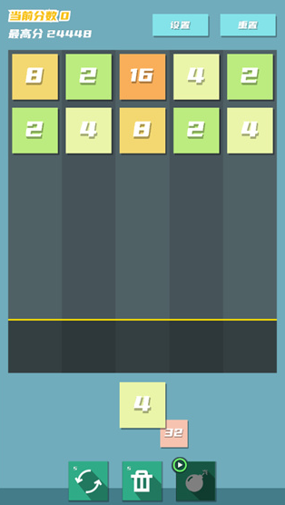 耐玩的2048手机游戏下载 2025有趣的2048游戏介绍截图