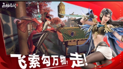 流行的网易所有游戏介绍 必玩的网易游戏合辑2025截图