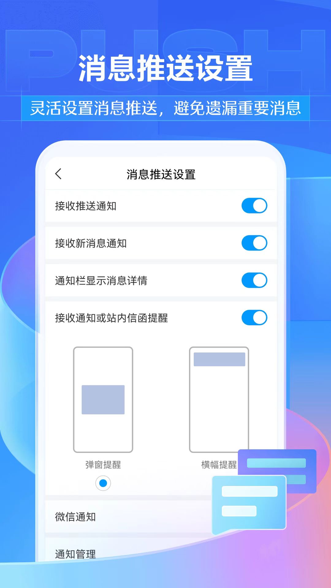 有哪些学习软件值得推荐