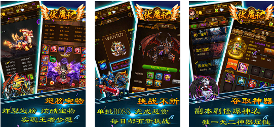 贪玩游戏合辑2025 火爆的的贪玩游戏有哪几款截图