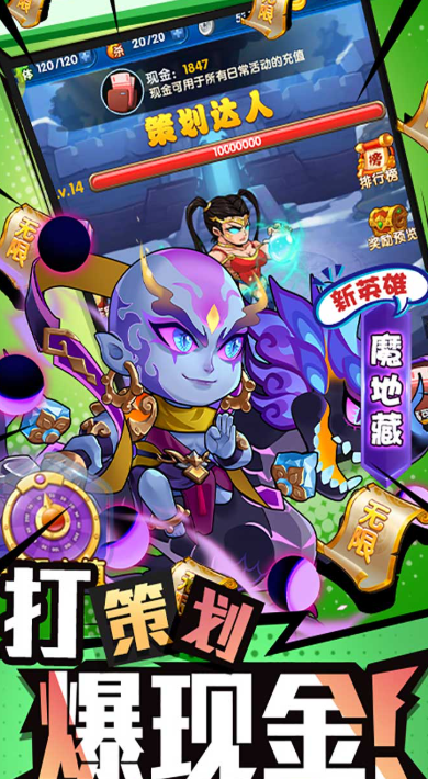 无聊玩的小游戏有哪几款2025 能够打发时间的游戏榜单截图