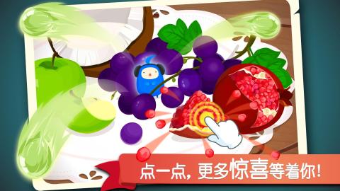 游戏儿童游戏合辑不用钱分享 2025有意思的儿童游戏有哪几款截图
