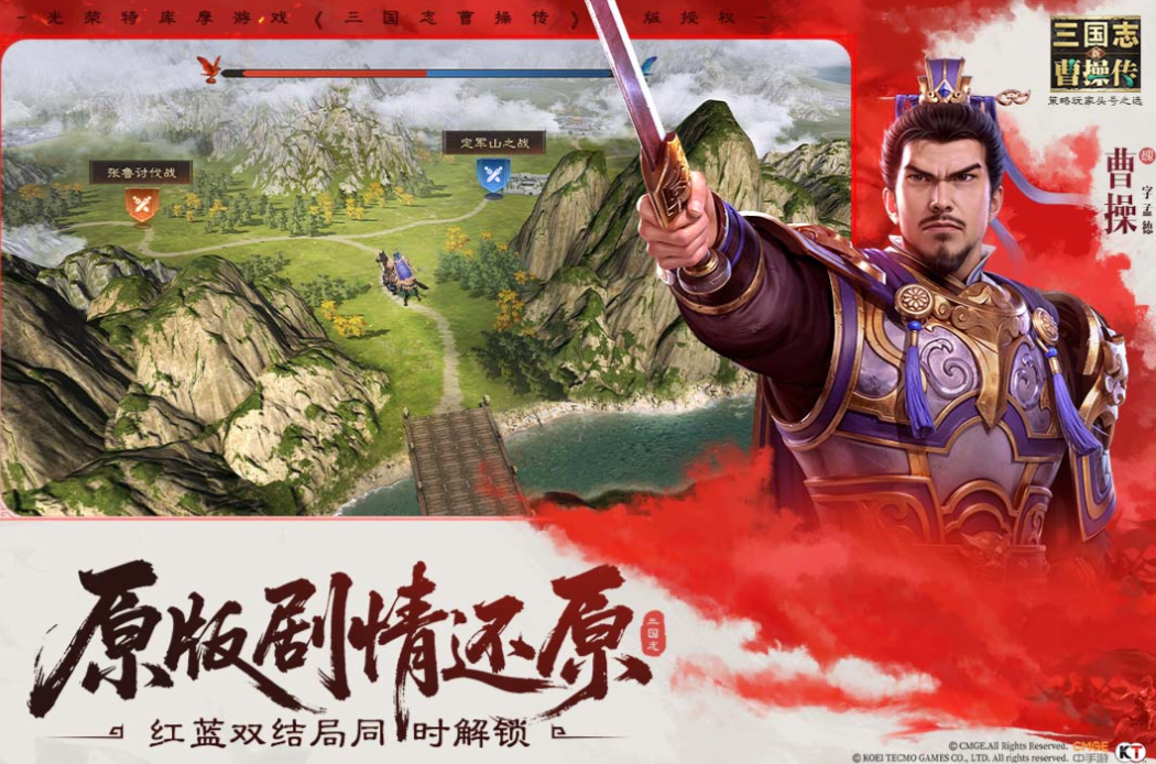 免费的策略三国游戏前五名