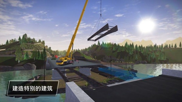 好玩的重型机械建筑手游下载地址