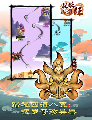 和一起来捉妖差不多的游戏有哪些