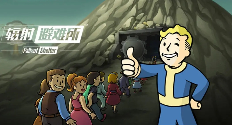 经典的避难所游戏合辑 2025有意思的避难所游戏手机版介绍截图