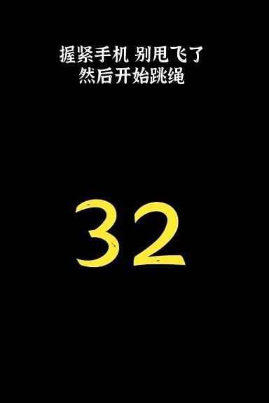 有趣的健身榜单5before_1 2025必玩的健身小游戏下载分享截图