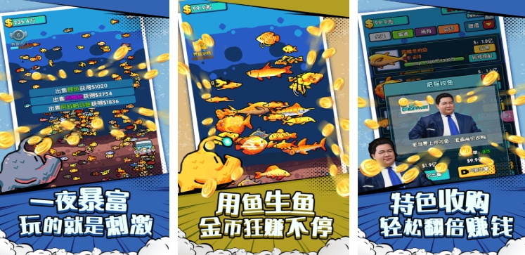 猫咪玩的游戏抓鱼游戏有哪几款 2025好玩的钓鱼游戏分享截图