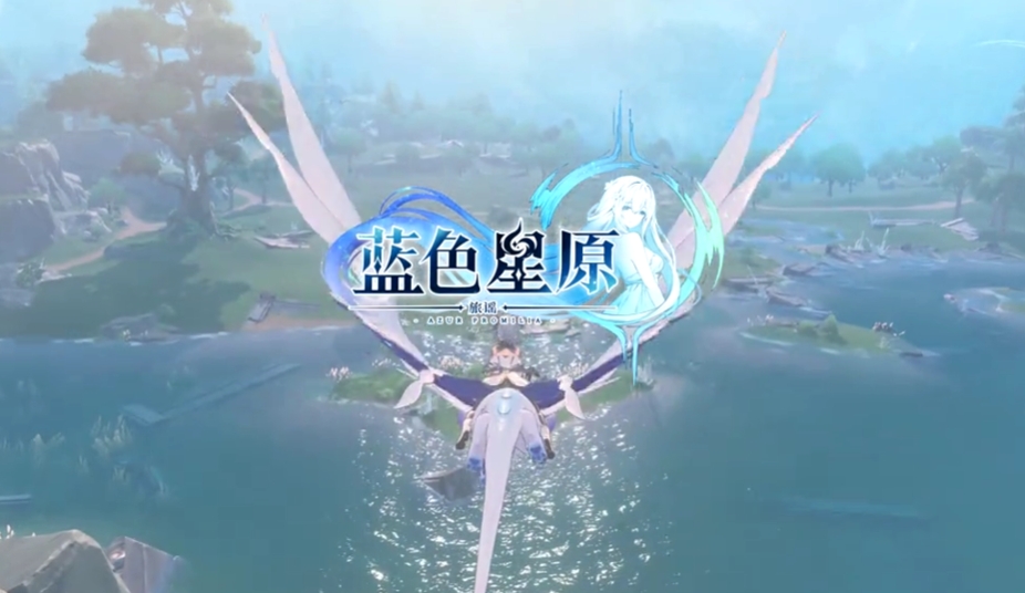 蓝色星原旅谣配置要求有哪几款 蓝色星原旅谣配置分享
