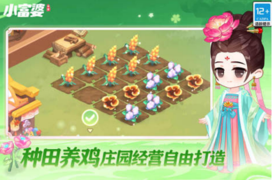 有哪些免费又好玩的模拟经营类游戏