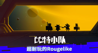 射击游戏合辑2018下载 好玩的射击游戏介绍截图