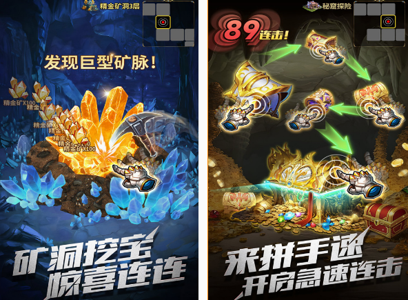 最接近地下城的游戏手机版有哪几款 2025经典的相似地下城手游排行截图