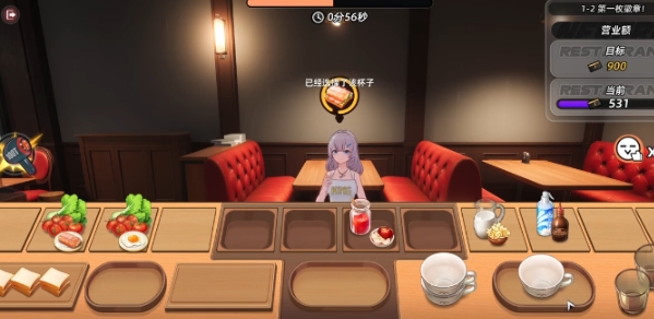 异环菜谱如何制作 异环菜谱制作方法截图