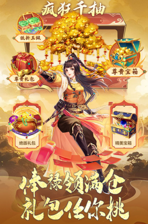 2025新出游戏下载 经典的新游分享截图