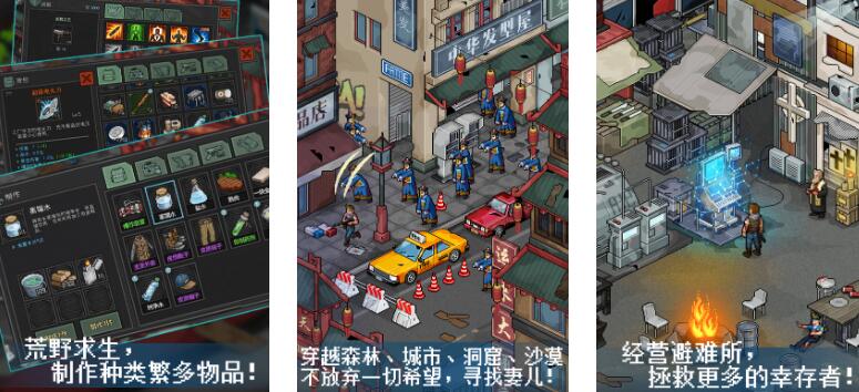 2025相似像僵尸开炮的不用网络游戏榜单 耐玩的类似向僵尸开炮游戏介绍截图
