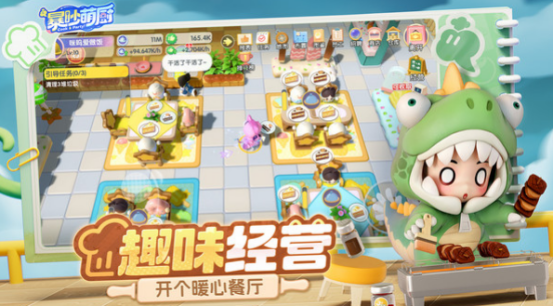 类似飞机大厨的游戏叫什么