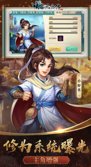不用充值的游戏有哪些介绍2025