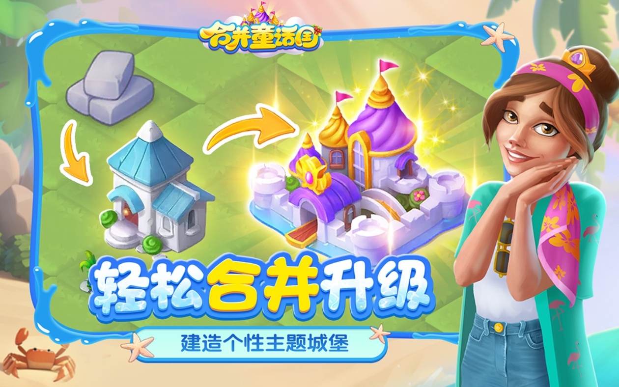 2025什么游戏免费还好玩