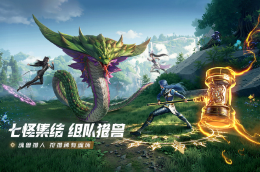 相似大表哥2的游戏分享2025 火爆的的动作冒险游戏介绍截图