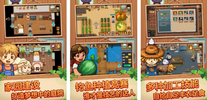 种地游戏排行榜前十名