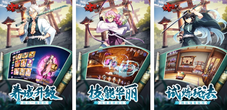 动漫休闲游戏推荐大全