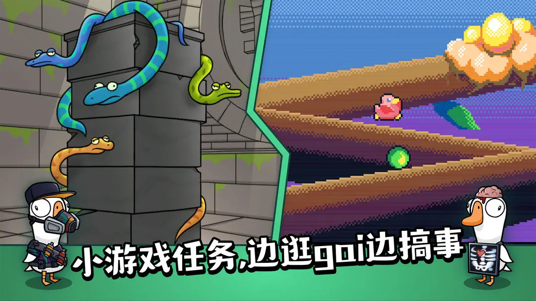 鹅鸭杀投票规则指引 鹅鸭杀游戏手机版套路推荐截图