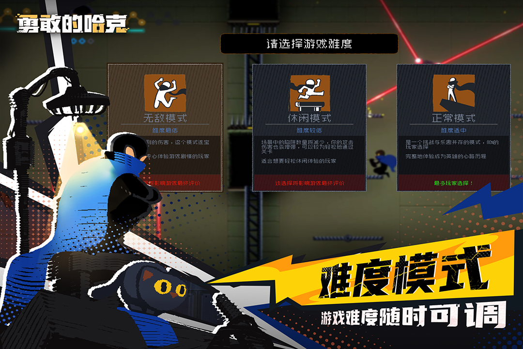 动作过关单机游戏大全2025