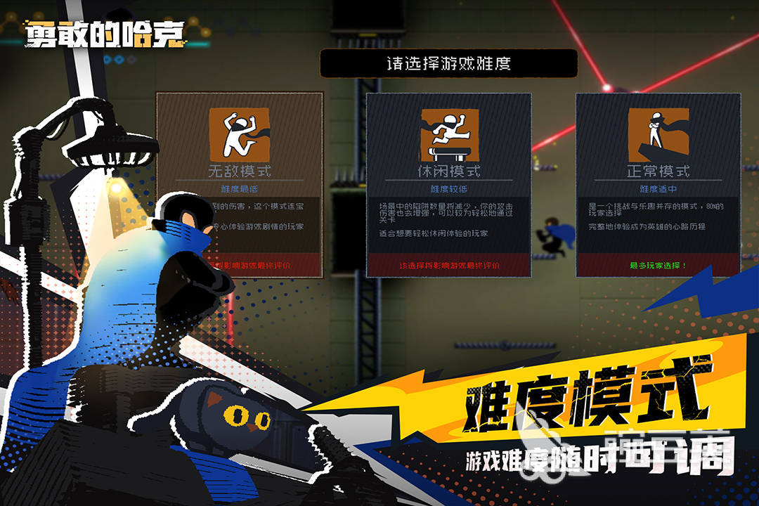 2026经典的不用网络挑战游戏分享 2026高难度高重玩性单机游戏介绍截图