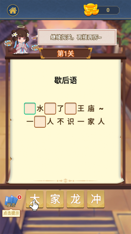 流行的100个答题手机游戏有哪几款 2025答题小游戏下载合集截图
