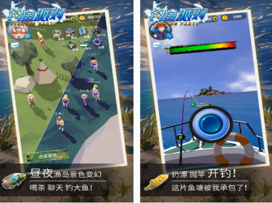 全部钓鱼游戏大全前5名