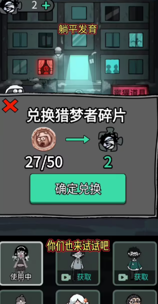 俯视视角丧尸塔防游戏哪些值得玩2025