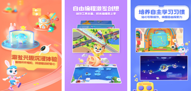 有趣的编程榜单5有哪几款 2025高人气编程小游戏下载before_1截图