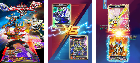 好玩的帝皇铠甲游戏有哪些