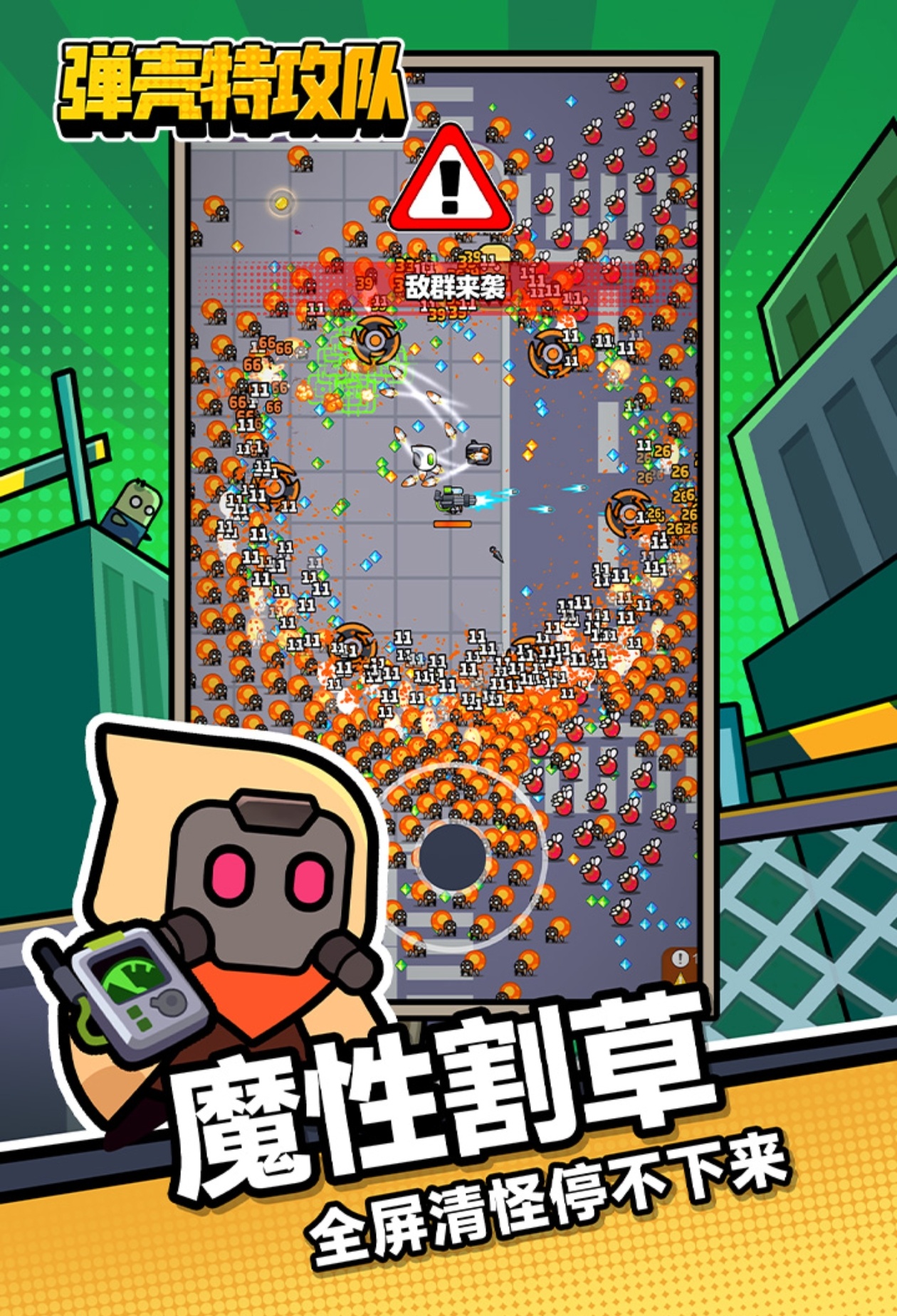 2025国产射击游戏有哪些