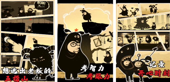 有趣的办公室的游戏有哪些