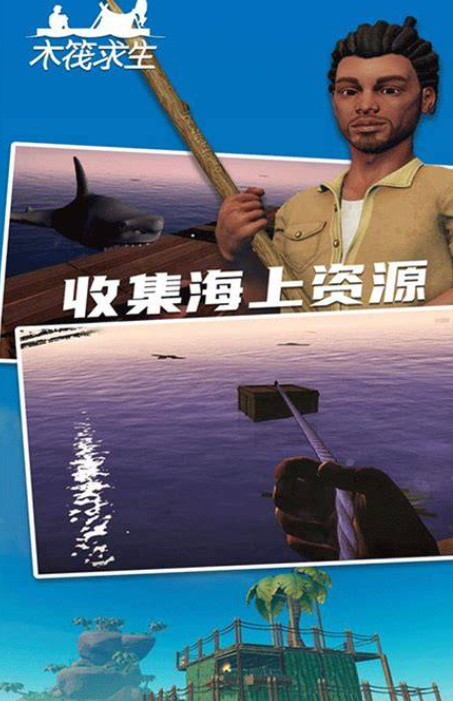 双人联机生存游戏手游推送2025