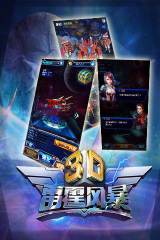 热门的轰炸飞机游戏盘点